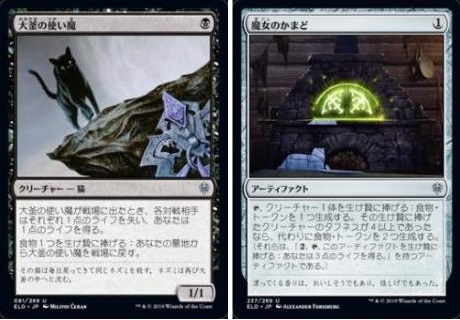 送料込み MTG オズワルド・フィドルベンダー mundoconstructor.com.ec